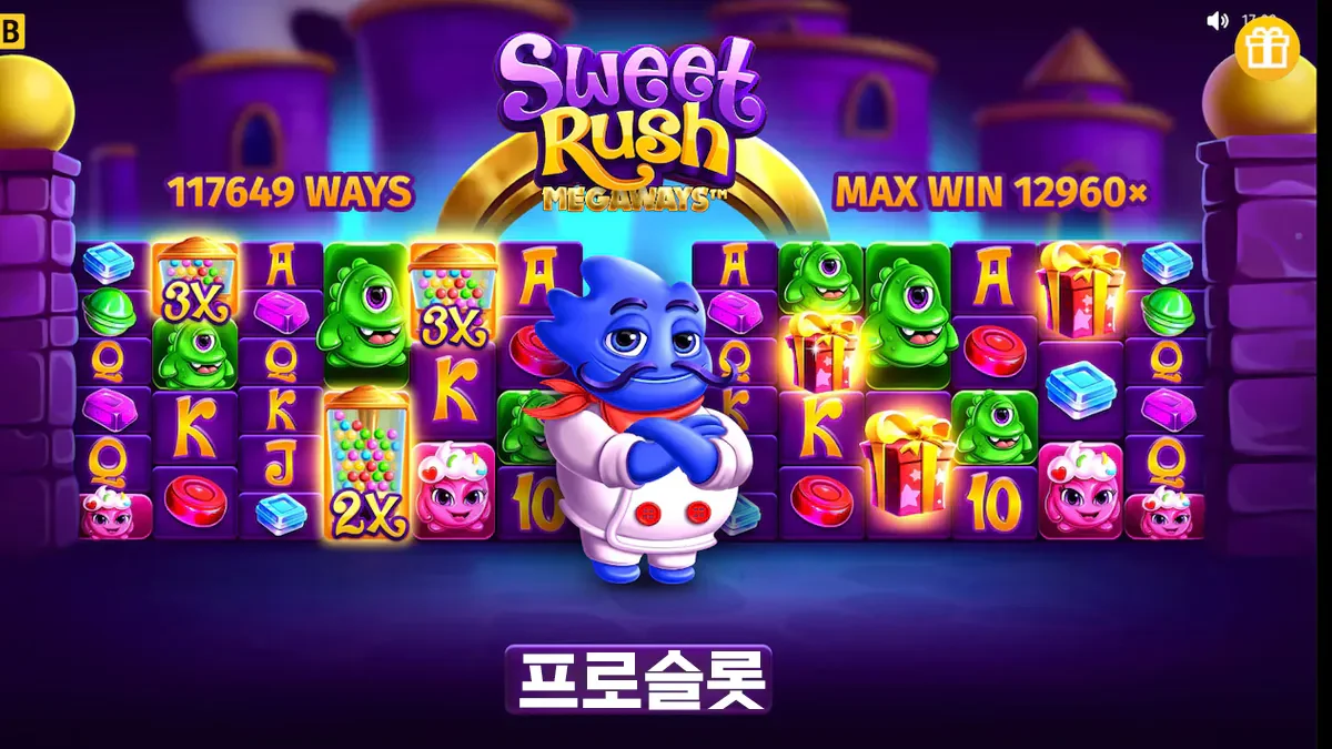 프로슬롯-무료슬롯